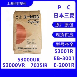 PC�ձ�����S3001R 7025IR E-2001R S3000UR S2000VR EB-3001͸��