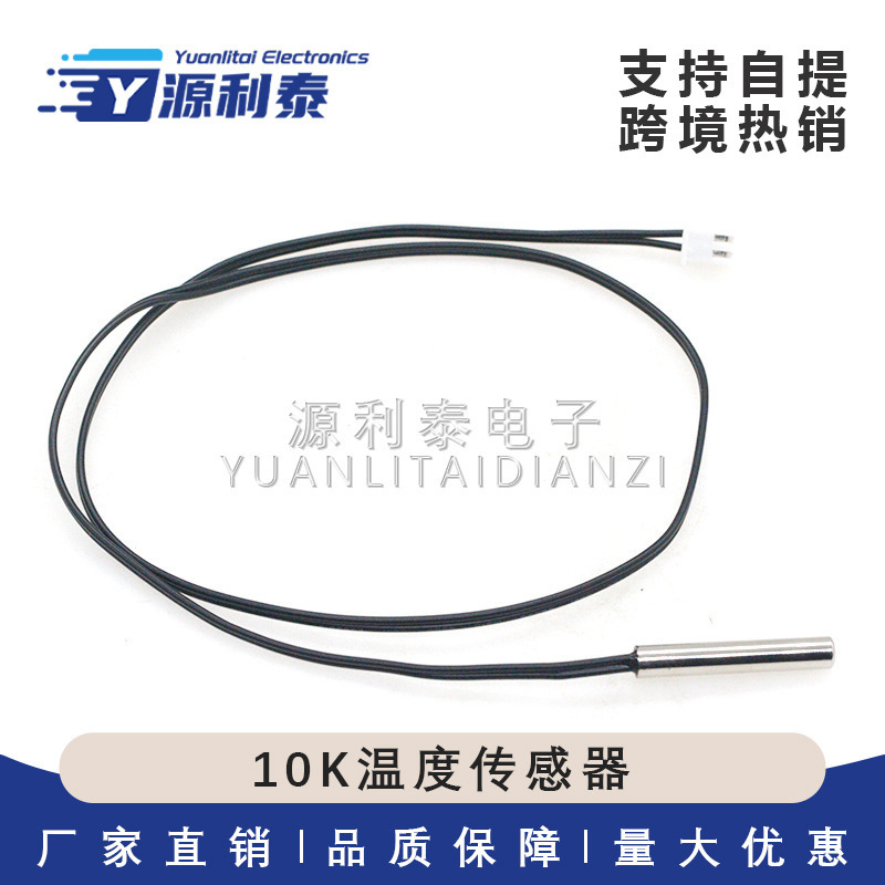 Ntc Thermistor 1% Accuracy 10K Temperature Sensor Refrigeration Air Conditioning Refrigerator Probe 1.2m 3m Ntc Thermistor 1% Accuracy 10K Temperature Sensor Refrigeration Air Conditioning Refrigerator Probe 1.2m 3m