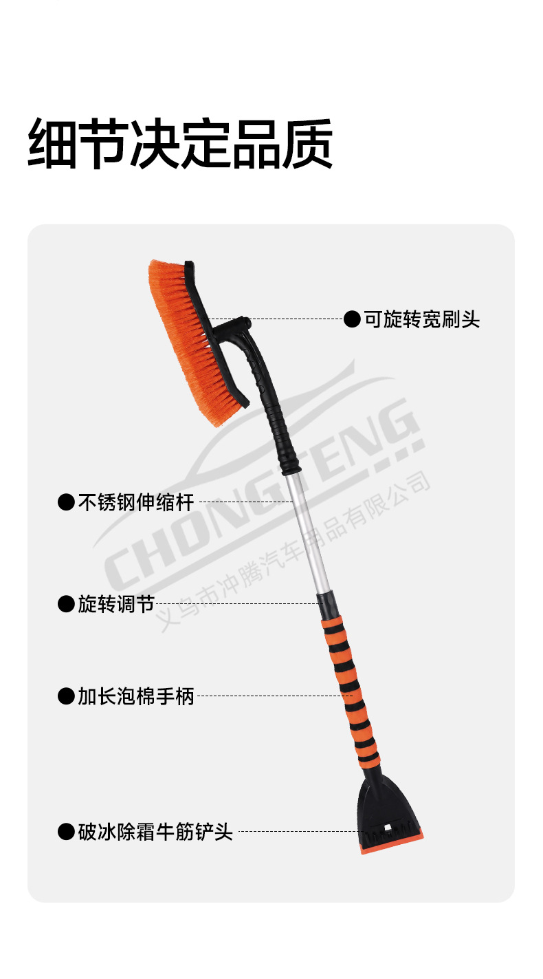 Car Snow Shovel, Detachable Snow Removal Tool, Vehicle-Mounted Ice Scraper, Snow Brush, Winter Defrosting Tool, Rubber Snow Shovel