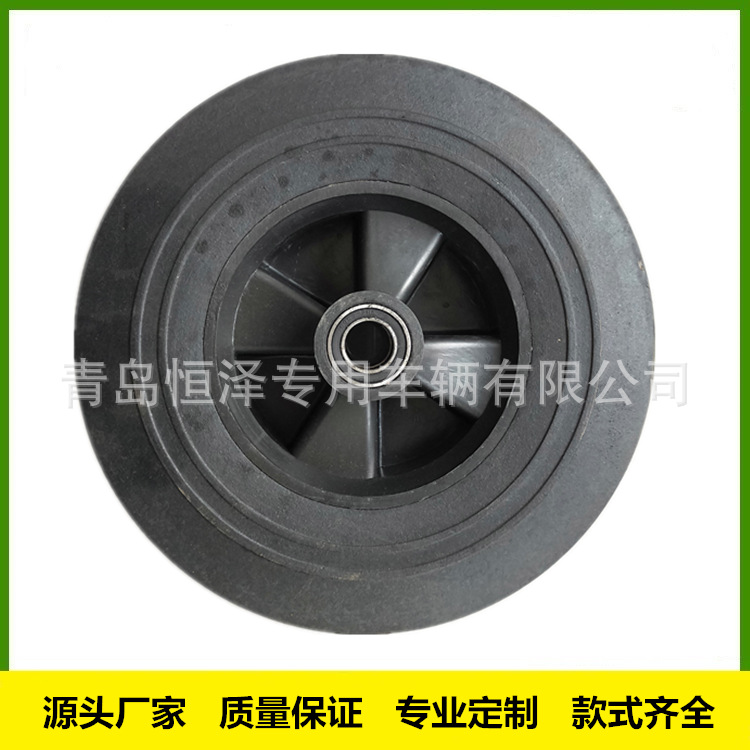 10寸塑料轮辐轮胎 10寸胶粉轮 千斤顶轮胎 工具车胎 橡胶实心胎