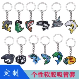 吸管;钥匙扣及钥匙扣配件;魔术贴