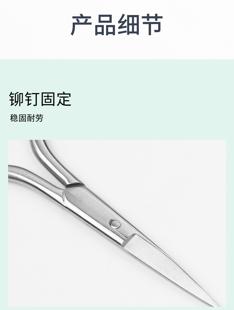 不锈钢修眉剪_05.jpg