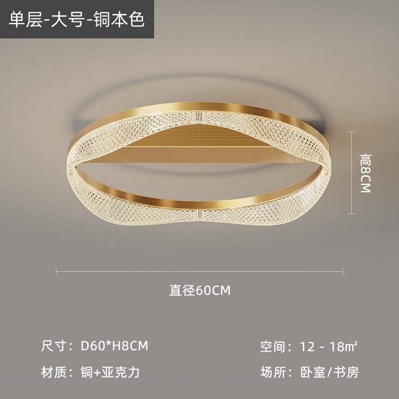 现代轻奢简约全铜客厅吸顶灯大气圆环形北欧创意卧室书房中山灯具|undefined