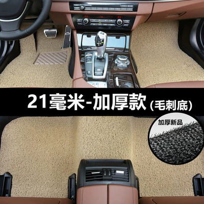 Easy to Wash, Quick-Drying, Waterproof, Non-Slip | Ayaqaltılar (Kovriklər) - thickened-encrypted-magic-grip-beige-21mm-complete-set-of-five-seats-customized-car