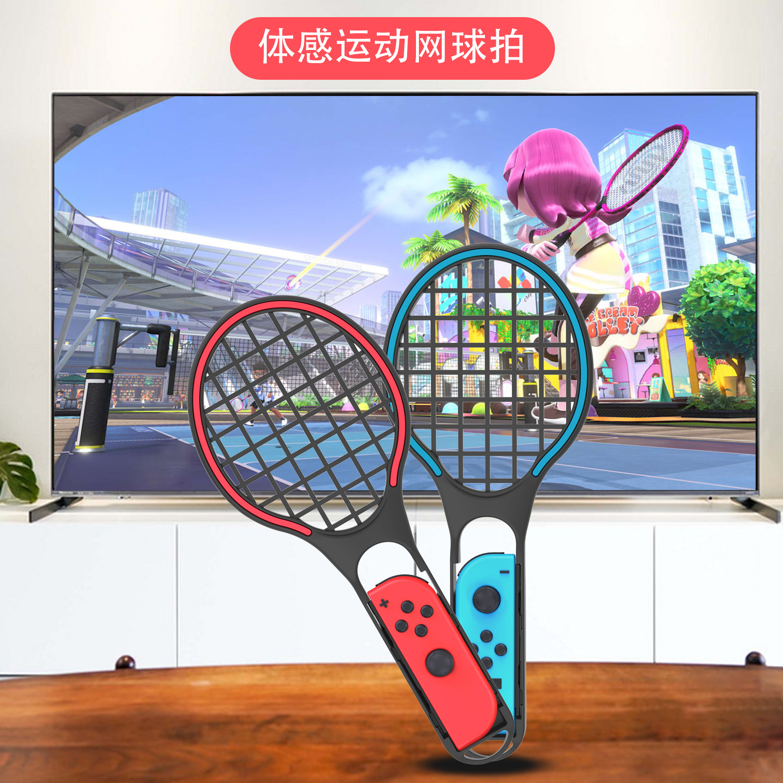 HONCAM switch sportsϷװ101nsswitch