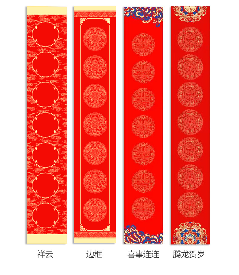 蜡染万年红对联_06