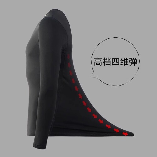 Men's Long-Sleeve Fleece Lined Base Layer Training Top for Winter Sports, Running, Basketball, Quick-Drying and Warm Insulation