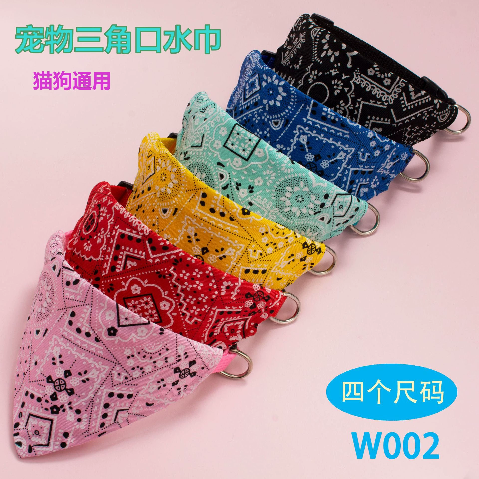 Поставки для домашних животных Собака треугольный шарф для домашних животных шарф для домашних животных шарф для рта шарф для домашних животных