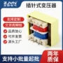 低频卧式ei35插针变压器
