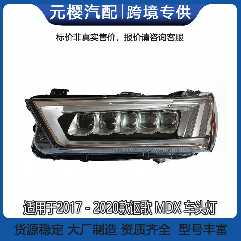 2017-2020 yillardagi Acura MDX faralari 33150-TZ5-A51 33100-TZ5-A51 ga tegishli