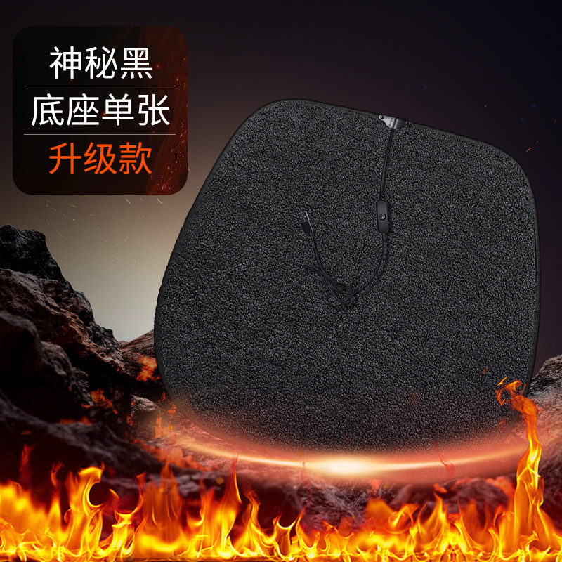 Qìchē Car USB Heated Seat Cushion Lambswool Winter Car Electric Seat (Multi-function pad) - mysterious-black