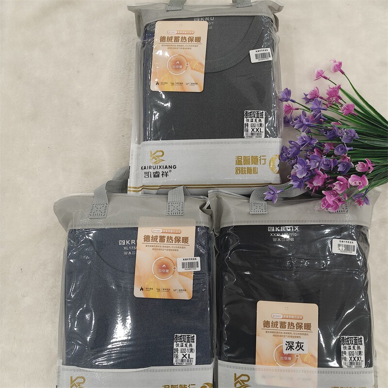 Simple men's autumn and winter thermal underwear set, round-neck thermal top and pants for autumn and winter, wholesale for students Simple men's autumn and winter thermal underwear set, round-neck thermal top and pants for autumn and winter, wholesale for students