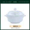 1 rich pot