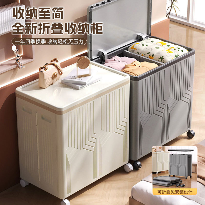 Manufacturer's Dirty Clothes Basket Foldable Household Dirty Clothes Basket Plastic Large Capacity Laundry Basket Wheeled Clothes Storage Box Foldable