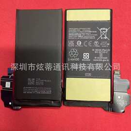 炫蒂 适用于谷歌/Google Pixel 8 GS35E 全新手机电池4575mAh