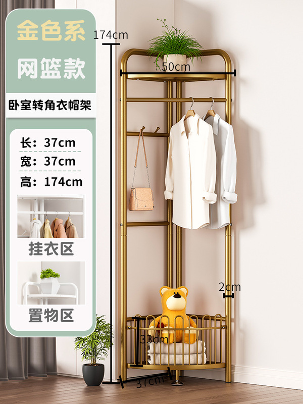 转角衣落地卧室内家用挂衣墙角衣服挂简易晾衣轻奢衣帽|undefined