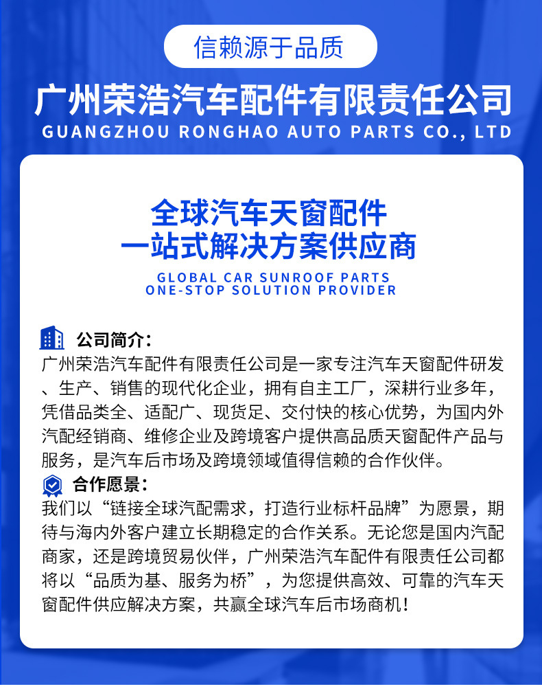 Geely Boyue L sunroof assembly, brand new original BYD Song PRO sunroof assembly, replacement car sunroof parts
