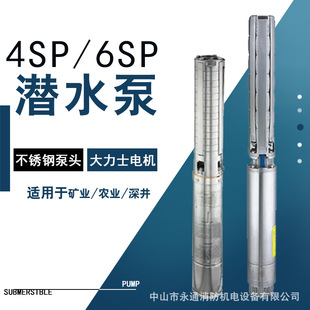 �f���_���P����ˮ�ô����~�߉���ˮ����ʽ���б���4SP3-22