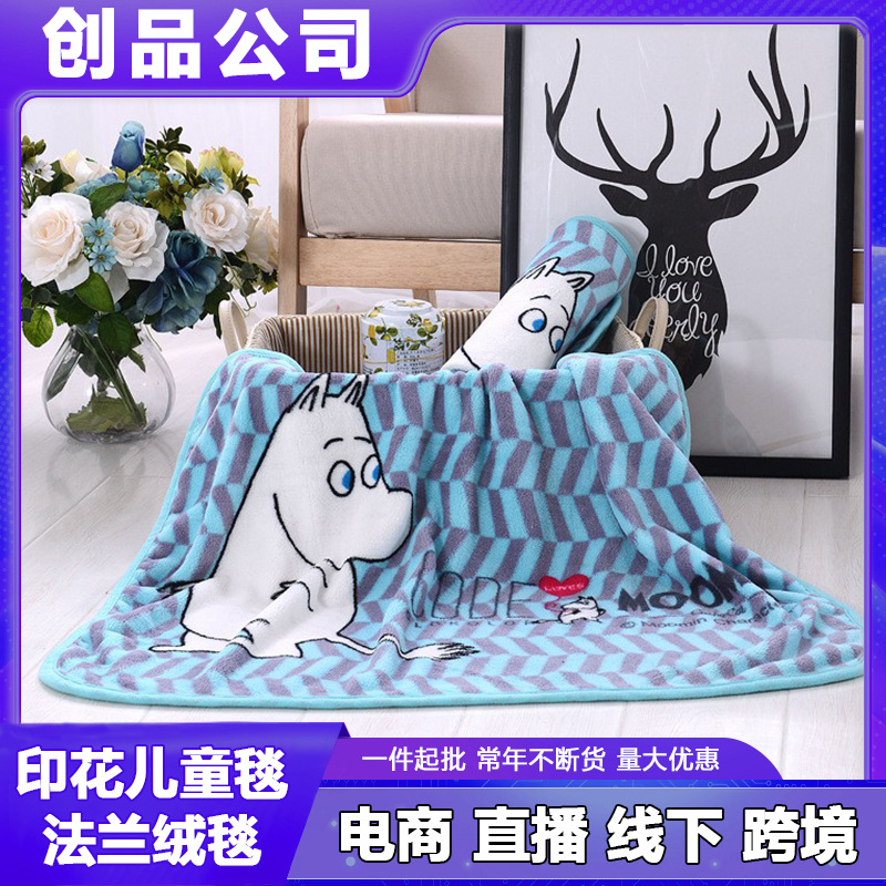 定制珊瑚绒毛毯礼品毯卡通渗透平网印花法兰绒儿童毯 广告小毯子