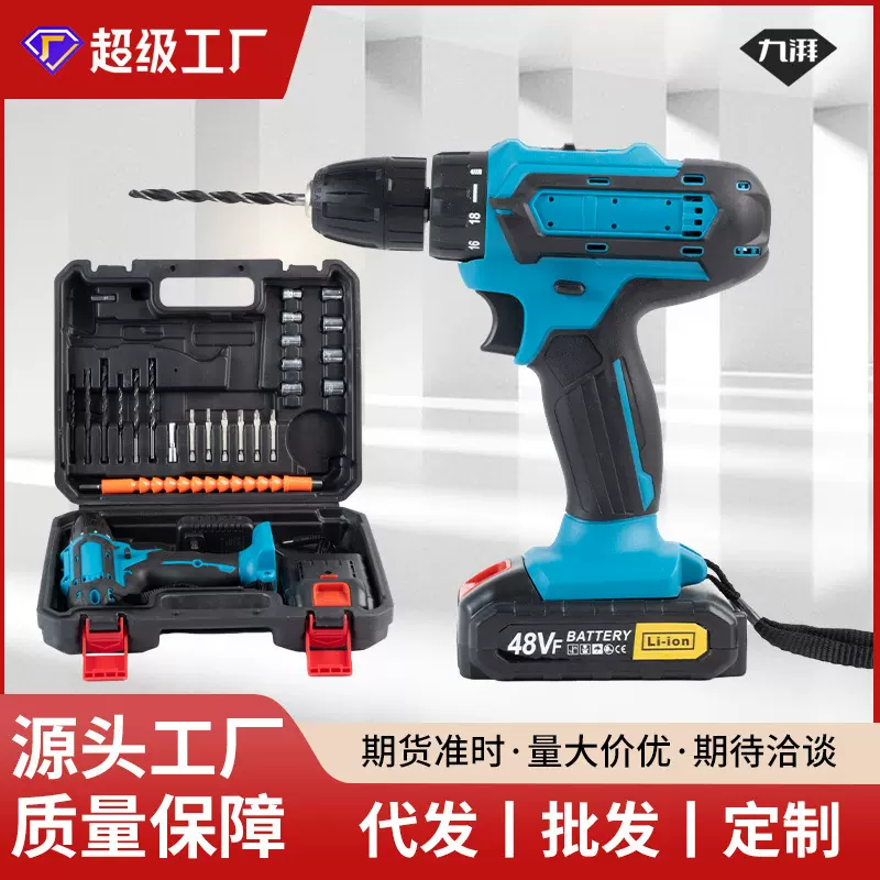 无刷锂电电钻双数冲击钻多功能打孔起子机电动螺丝刀套装便携式