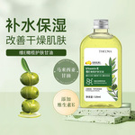 爱茜玛维E橄榄护肤甘油脸部补水保湿精华液缓解干燥擦脸油橄榄油