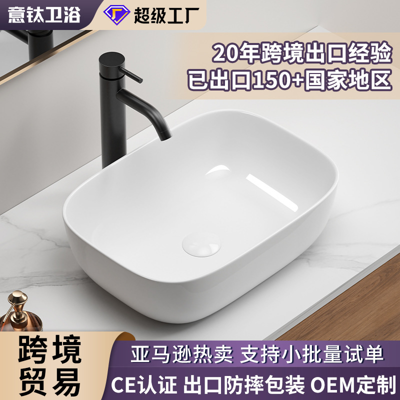 Cross-border CE-certified bright white ceramic integrated washbasin, simple design, suitable for hotel and apartment bathrooms, countertop installation
