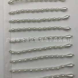 重工流苏串珠花边 珍珠流苏DIY 裙摆旗袍 汉服 窗帘台灯 装饰花边
