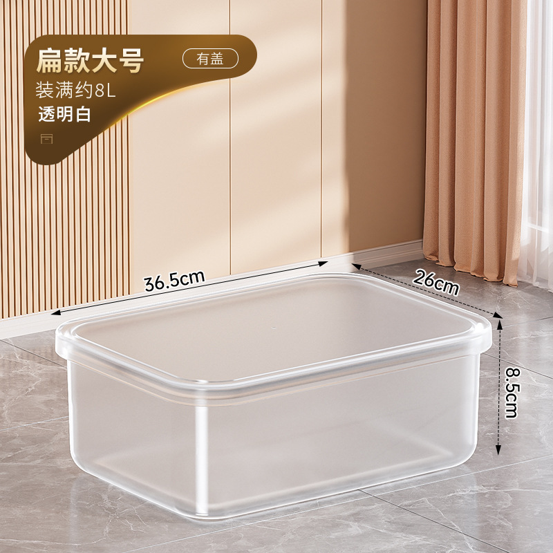透明收纳箱家用玩具零食储物箱子塑料衣柜衣服整理箱置物筐收纳盒|undefined