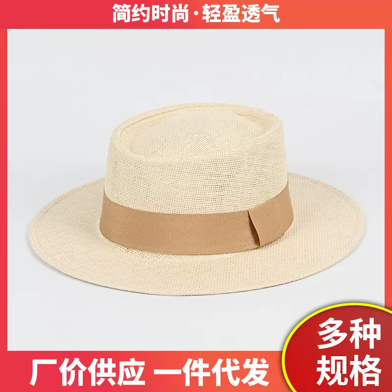 帽子女款夏季防晒遮阳平顶草帽海边沙滩帽编织太阳帽时尚百搭礼帽