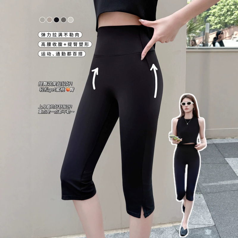 Yoga pants with butt-lifting and shaping effect, over-the-knee slimming fashionable cropped leggings for women, spring/summer side-slit black capri pants
