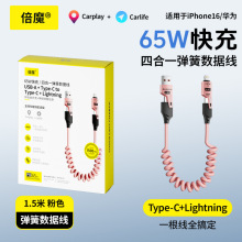 ����Ş��Ʒ�|����ħ������s�ĺ�һ65+27W��䔵�����m���O����׿