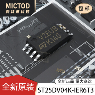 ST25DV04K-IER6T3 TSSOP-8 ���l��оƬ ԭ�b��Ʒ�F؛