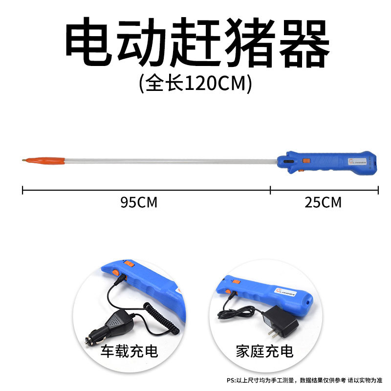 Equipo de cría de gran capacidad de conducción de ganado especial para la cría de equipos de conducción de ganado