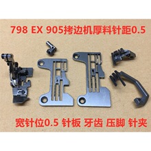 �ܿ�798��߅�C�往���_EX����ͬ���i߅�C���X905��X����ᘰ�ᘊA