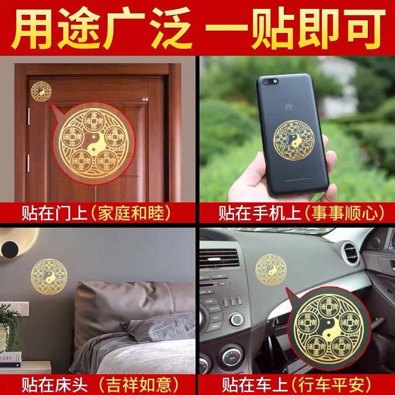 Mayorista Wu Di Dinh chino Nudo calabaza chismes dragón de fuego Lotus Shanhai Town disolver puerta a puerta pegatinas metálicas