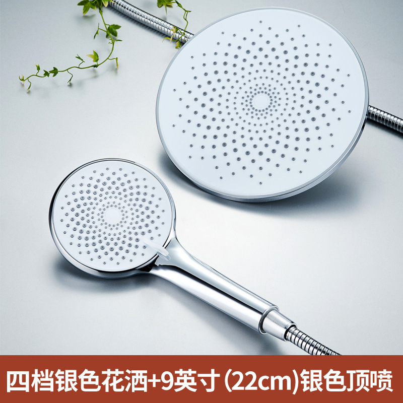 Pressurized shower head, pressurized flower wine bath heater, large ceiling spray rain, household water heater, lotus pod set undefined
