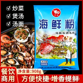 复合调味料;调味酱;其他调味品