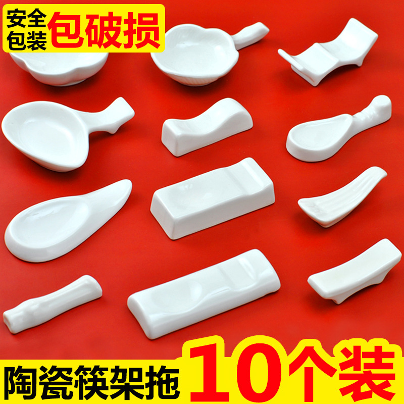 筷子架托筷托筷枕筷架陶瓷酒店摆台勺子两用三用多用拖公筷公语苏|undefined