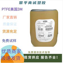 ����3M PTFE TF 3235����Ӿ����ܷ�| �����⿹�ϻ��l�ϵ�y����