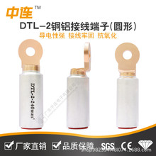 ���B�~�X�Ӿ����ӈA��DTL�����늾���|�B���㌧�����ٽӾ�����