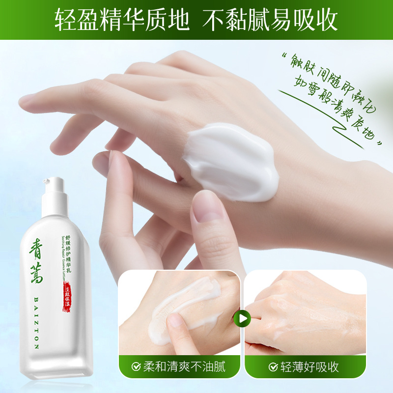 Bai Zhen Tang Artemisia Artemisia Calming and Repairing Essence, loción hidratante y rejuvenecedora, loción antiarrugas