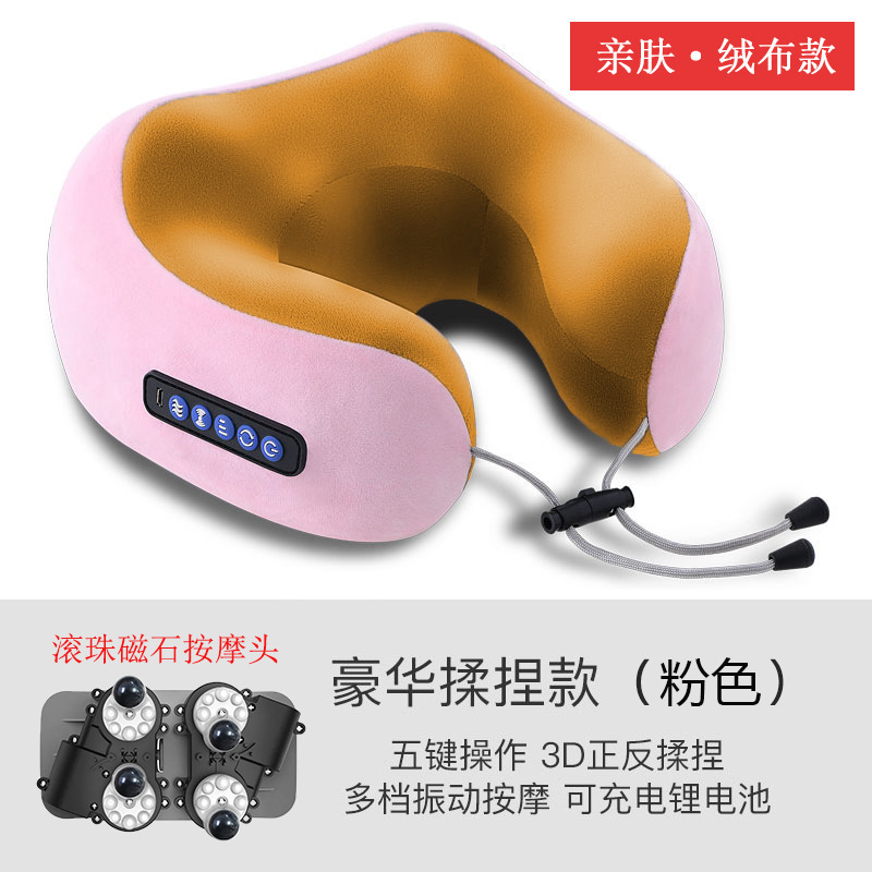U型頚椎マッサージ枕電動首保護器3d記憶綿電動揉み肩マッサージ器の代理|undefined