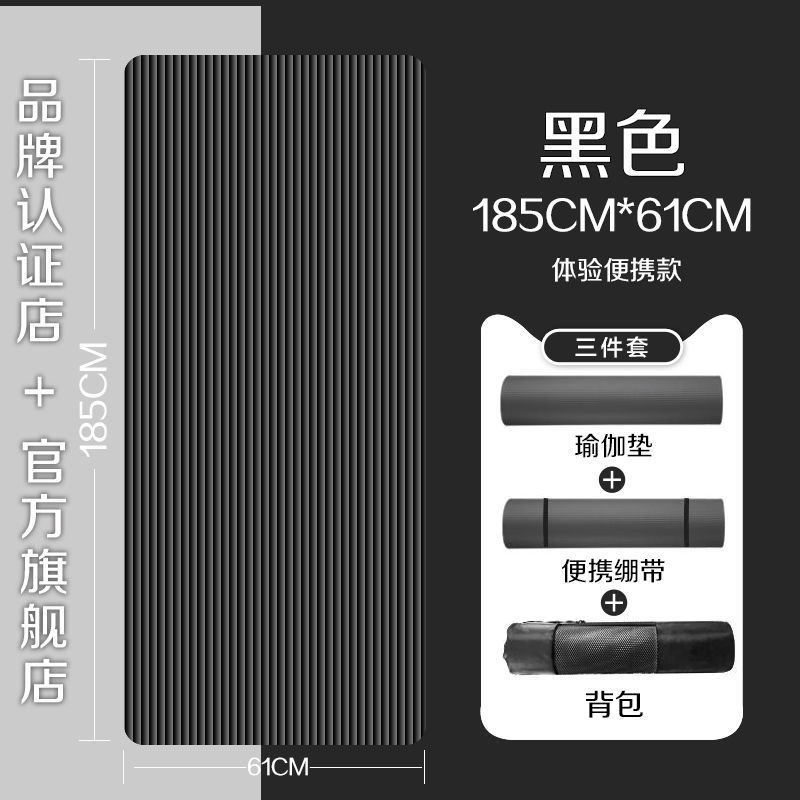 블랙 [프리 스트랩 + 백팩]