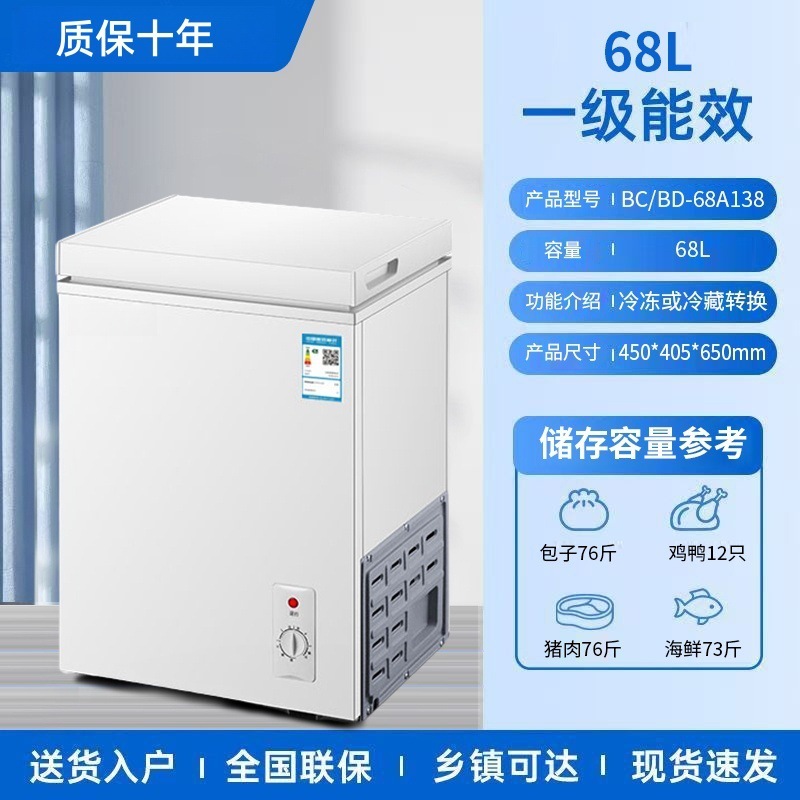 美Meidi的228L变频双温冰柜大容量家用小型双门保鲜冷藏两用冷冻|undefined