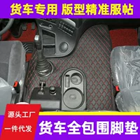 Shaanxi Auto Delong X5000 полный корпус подушка для ног Delong X5000 специальная подушка для ног X5000 грузовик полный корпус подушка для ног