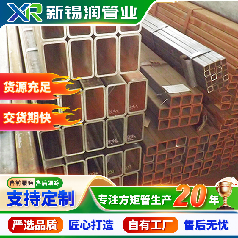 Q355E Q355D直角方矩管大口径厚壁高强度无缝方管桥梁空心方型管