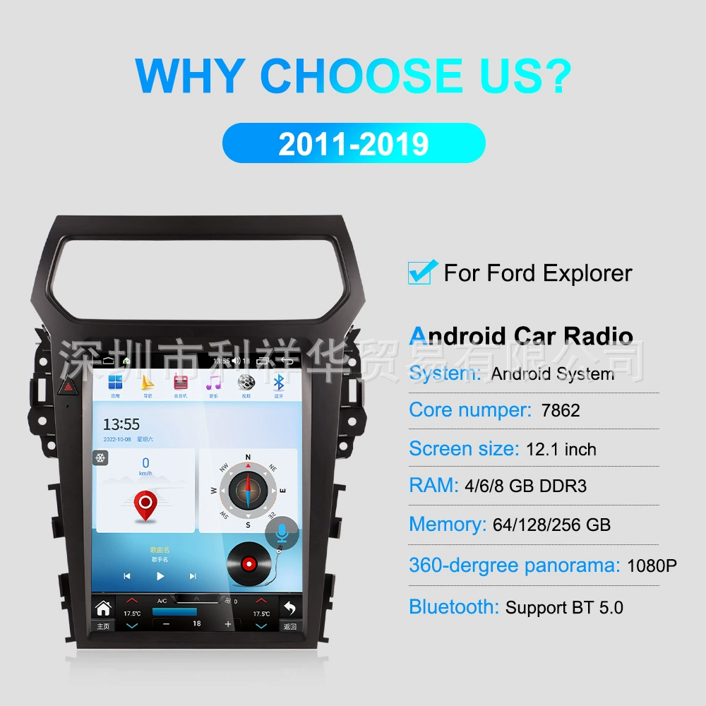 Suitable for 11-19 Ford Explorer Android car WIFI Bluetooth GPS vertical screen car navigation all-in-one machine
