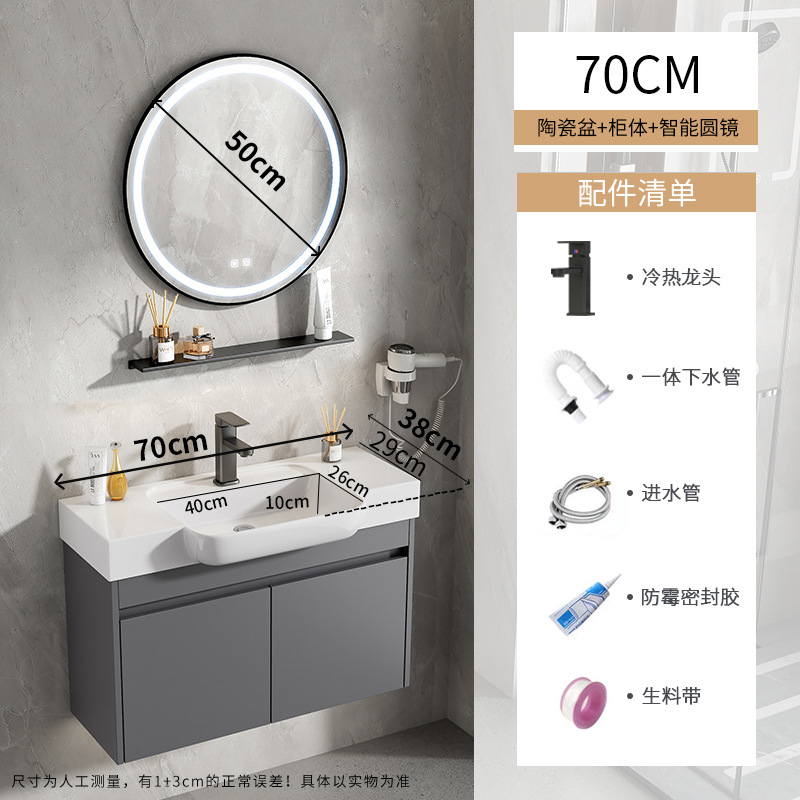 gabinete de baño de aluminio espacio ultra estrecho combinación de profundización cerámica lavabo hotel lavabo lavabo transfronterizo pequeño hogar