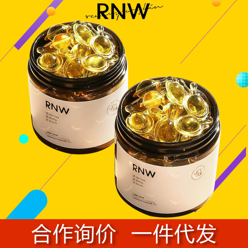 rnw如薇护发精油官方旗舰店正品女防毛躁干枯柔顺男女士专用30ml|undefined