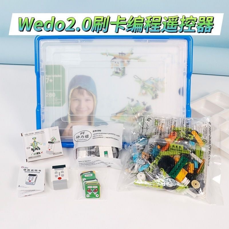 레고 wedo2.0 스와이프 카드 프로그래밍 로봇 퍼즐 메커니즘 빌딩 블록 45300 빌딩 블록 장난감 세트와 호환 가능